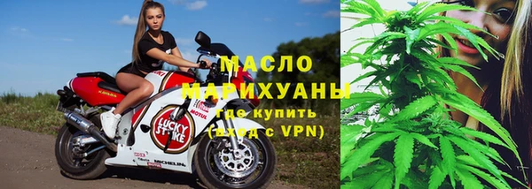 мефедрон мука Богородицк