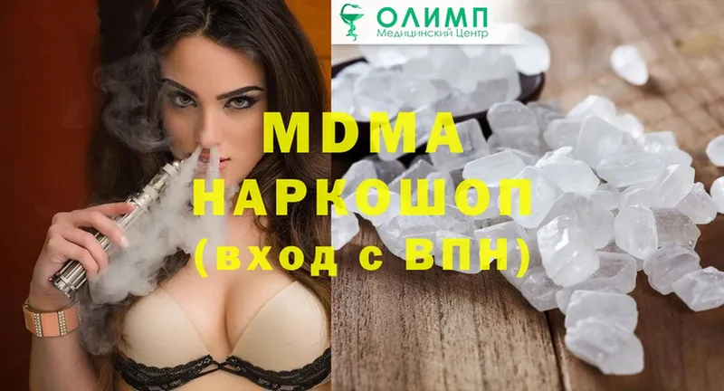 MDMA молли  MEGA ONION  Электроугли  как найти  